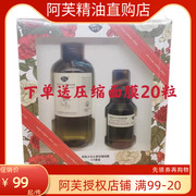 阿芙大马玫瑰纯露300ml+90ml纯露，套盒保湿补水爽肤水，化妆喷雾女正