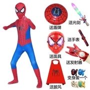 钢铁蜘蛛侠儿童套装紧身衣英雄远征战衣连体衣童装衣服男孩超人