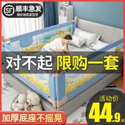 床围栏婴儿防摔宝宝安全1.8米床，护栏儿童防护栏床上挡板床边防掉