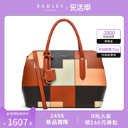 Radley英国奢品牛皮手提包贝壳包拼色时髦成熟大容量出差女士22FW