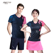 羽毛球服女短袖上衣，韩国速干男长袖t恤运动大码网球团购比赛套装