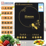 CROVON/香港2100W微电脑触控CS-203D1数显(送汤锅炒锅)电磁炉