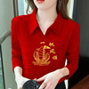 版断码品牌女装2024龙年本命年红色，polo领修身显瘦打底衫女冬季百搭长袖t恤上衣.
