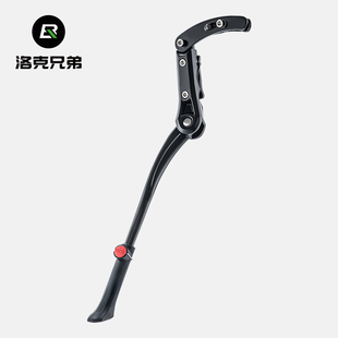 洛克兄弟自行车铝合金脚撑可调节山地车中支撑脚架侧支架配件装备