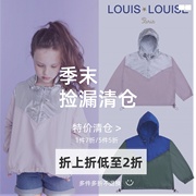 30法国 Louis Louise 儿童连帽夹克风衣超薄防水防晒衣拼接外套