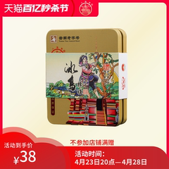 八角亭2022年冰岛糯伍装古树生茶云南普洱茶砖临沧勐库春32g