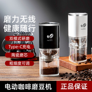 咖啡研磨机电动磨豆机磨粉家用小型自动磨咖啡豆便携式手摇咖啡机