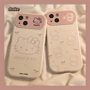 粉色可爱HelloKitty适用苹果15手机壳卡通iPhone14promax15ProMax少女心小众12女款13pro防摔11硅胶全包