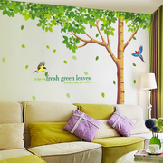 清新绿树墙贴画大型客厅沙发背景墙壁纸自粘卧室床头绿叶绿植贴纸