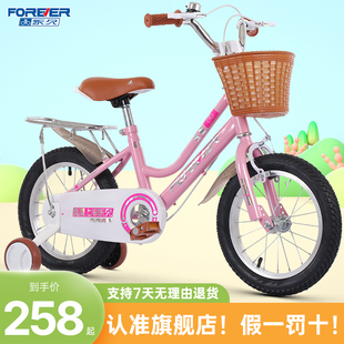 永久牌儿童自行车2-12岁12141618寸男女，小孩宝宝学生轻便单车