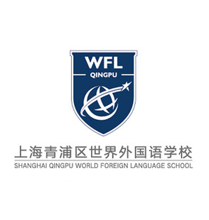 上海青浦世外男女生校服世界外国语学校夏短袖长裤外套运