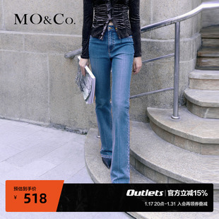 moco奥莱2023秋棉质，微弹中褶线低腰，长款蓝色微喇牛仔裤