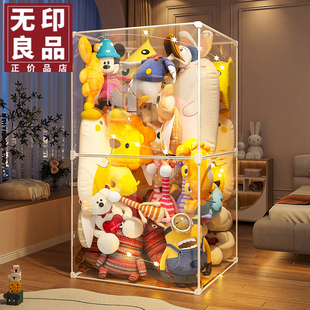 日本进口无印良品娃娃收纳筒毛绒玩具桶放毛公仔箱子装布玩偶架收