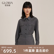 歌莉娅工装外套女秋冬复古通勤羊毛衬衫，式外搭上衣11nl6e490