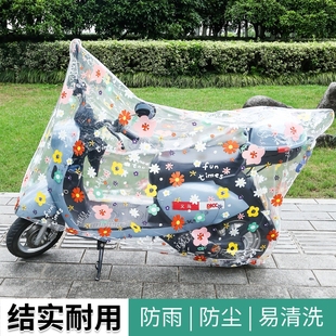 雅迪艾玛大小龟王摩托踏板，电动自行车车罩车衣，防晒防雨雪通用加厚