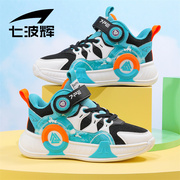 七波辉男童运动鞋大童篮球鞋，2023秋款小学生，透气网面鞋儿童鞋子夏
