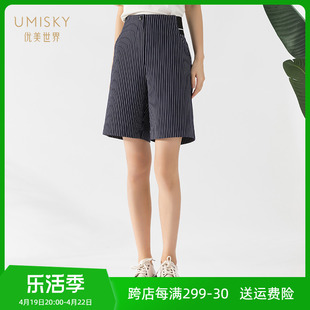  umisky优美世界女装休闲高腰条纹阔腿短裤子VG2F1700