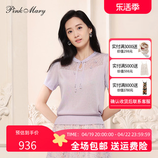pinkmary粉红玛琍针织衫，女2023春秋，中式短袖套头衫pmams8038
