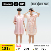 蕉内丝丝520Home睡裙女夏季短袖冰丝凉感宽松大码开衫印花睡衣裙