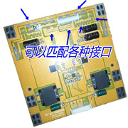 MY-5QH2450 42-55寸LED液晶屏高压180V高功率70W万能恒流板