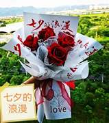 七夕的浪漫防水加厚情人节表白花束包装纸包装材料手工diy材料包