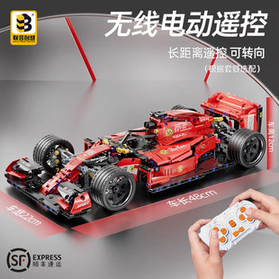 联合创想F1方程式赛车积木遥控机械组拼装益智玩具成人高难度跑车