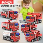儿童玩具礼盒套装男孩女孩1到3岁宝宝生日礼物可喷水消防工程汽车