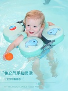 水之梦0婴儿游泳圈宝宝1岁儿童泳圈腋下圈新生儿脖圈趴圈救生圈2