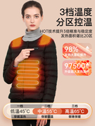 电暖加热衣服智能温控电热，自发热外套全身充电保暖羽绒服内胆男女