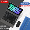 ajiuyu苹果ipadmini6蓝牙键盘8.3英寸保护套壳，2021第六代平板mini6无线触控键盘mini5鼠标7.9迷你4磁吸皮套