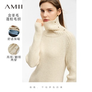 Amii极简羊毛毛衣女2024冬保暖针织衫纽扣高领套头侧开杈上衣