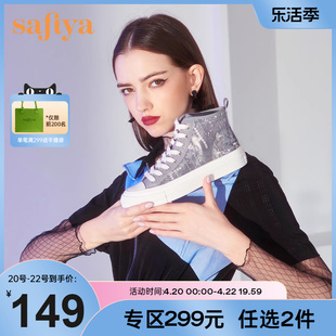 safiya索菲娅帆布鞋，新圆头(新圆头)系带透气刺绣高帮女鞋sf13112022