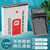 卡摄NP-BG1电池相机充电器适用于索尼DSC-T20 T100 H7 H9 H20 H50 HX5C HX7 HX30 HX10 HX9 H70 WX10 USB座充