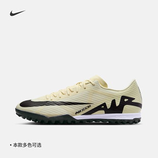 nike耐克vapor15tf男足球鞋夏季飞盘碎钉腰旗橄榄球dj5635