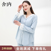 纯棉月子服夏季薄款产后哺乳期孕妇装长袖家居服春秋产妇睡衣套装