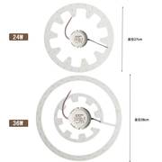 led吸顶灯改造板环形灯板ledlamp光源改装版18w节能灯5730灯泡t