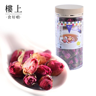 中国香港楼上 玫瑰花茶 泡水花茶女养生无硫100g(直邮)