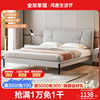 全友家居简约现代板式床家用主卧室1.8米软靠双人大床129001A