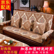 贵妮实木沙发坐垫带靠背四季可用红木椅坐垫，加厚防滑可拆洗欧意人
