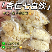 杏仁七白饮杏仁粉冲泡饮品即食山药茯苓美营养早代餐白