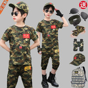 男童迷彩服套装儿童特种兵短袖夏季小学生六一幼儿园夏令营军训服