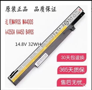 M490S B4400S M4400S B490S K4350A K4450A笔记本电池