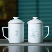 景德镇带盖办公杯茶泡茶杯，中秋送礼陶瓷茶杯青白瓷玲珑过滤杯家用