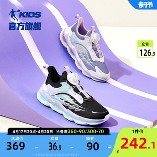 商场同款中国乔丹童鞋女童跑步鞋2023秋冬减震儿童鞋子运动鞋