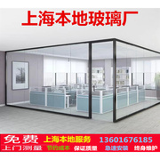 上海本地玻璃厂办公室隔断铝合金百叶隔断双层玻璃钢化玻璃高隔墙