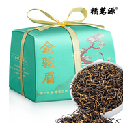 金骏眉茶叶高山红茶新茶正宗浓香型，蜜香带黄芽送礼散装袋装250g