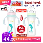 BUN贝优能玻璃奶瓶硅胶磨砂手感安全防摔宽口带柄吸管240ml280ml