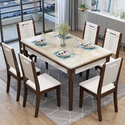 大理石餐桌椅组合4人现代简约6人长方形小户型，实木饭桌北欧火锅桌