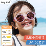 zoyzoii儿童太阳镜防紫外线墨镜偏光护目眼镜遮阳镜女童男孩宝宝