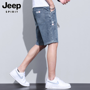 jeep吉普男士牛仔短裤，夏季新薄款潮牌潮流，五分裤宽松直筒中裤子男